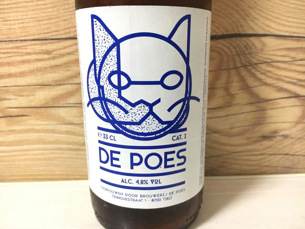 【ベルギービール】猫のラガー瓶｜世界のビール紹介・感想
